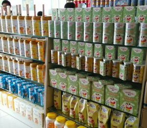 ������꽡ʳƷ���޹�˾�a(ch��n)Ʒ