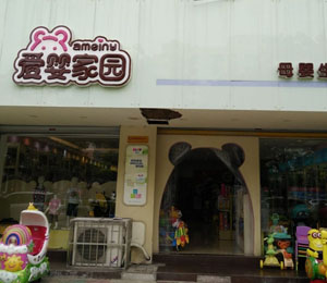 �Ǡ����̏����ֱ��̼�-�ۋ�҈@