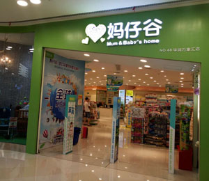 �Ǡ����̏����ֱ��̼�-���й�