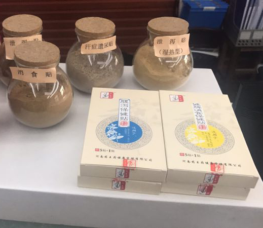 �a(ch��n)Ʒչʾ