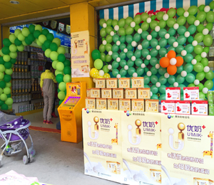 �T(m��n)��չʾ