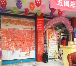 �T(m��n)��չʾ