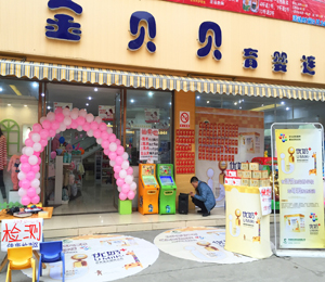 �T(m��n)��չʾ