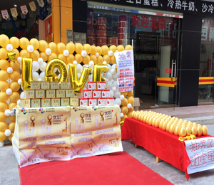 �T(m��n)��չʾ