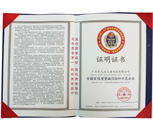 �a(ch��n)Ʒ�|(zh��)���z�y(c��)̎������