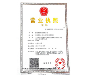 ���τٺ����Q(m��o)���޹�˾�I�I(y��)��(zh��)��