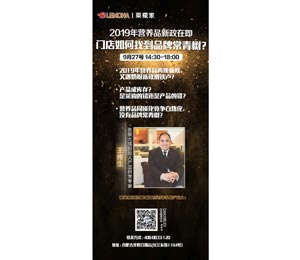 �t(y��)(li��n)��(chu��ng)ʼ�ˮaƷ�аl(f��)����������