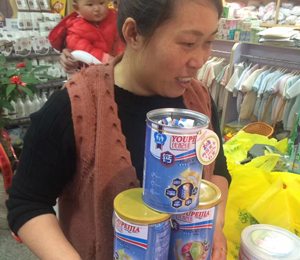 �a(ch��n)Ʒչʾ