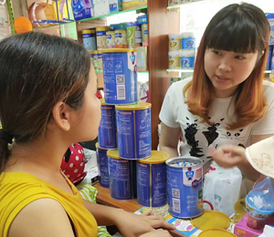 �a(ch��n)Ʒչʾ