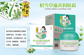 ԣ���Ý��w˪��