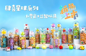 ��ϲ����С��ʳ+�������