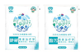 三沐瑤浴草本保健灸貼