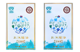 三沐瑤浴草本保健瑤浴