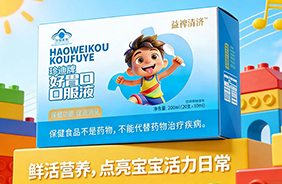 �浖���(j��)��θ�ڿڷ�Һ