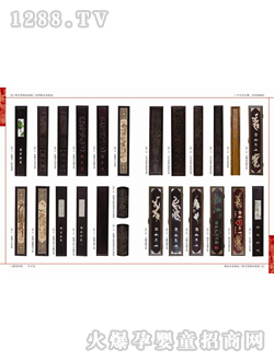 ���Ќ�̥ؐë�P