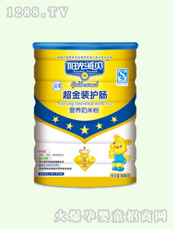 桶裝護(hù)腸營養(yǎng)奶米粉