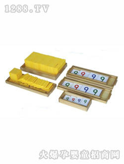 �Ҍ�ʮ�M(j��n)λ�����y���Α�