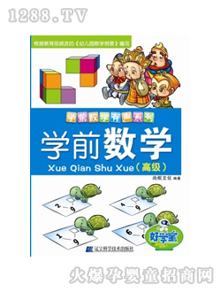 �ÌW(xu��)���c(di��n)�x�P�̲ČW(xu��)ǰ��(sh��)�W(xu��)�߼�