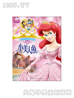 ��ʿ��ͯ��С�����~