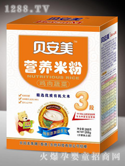 雞肉蔬菜3段米粉