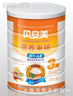 雞肉蔬菜營(yíng)養(yǎng)米粉