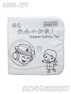 �c�c�P��youe��ȫС֪�R