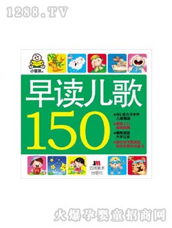 �c�c�P�����x����150