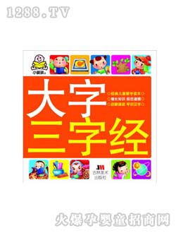 �c�c�P�۴������ֽ�(j��ng)