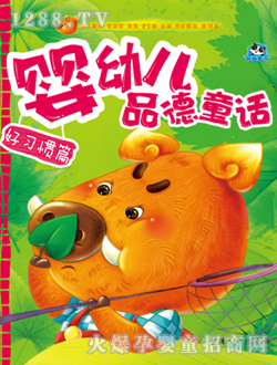 ���ӿ�ͨyingyeƷ��ͯԒ