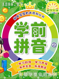 小太陽(yáng)圖書語文上