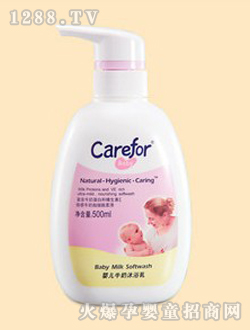 愛護(hù)yinge牛奶沐浴乳