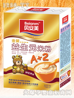 貝安美益生元米粉