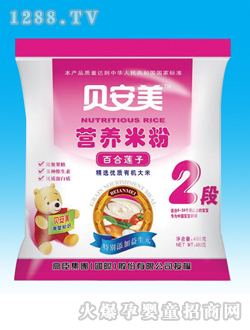 貝安美營(yíng)養(yǎng)米粉2段