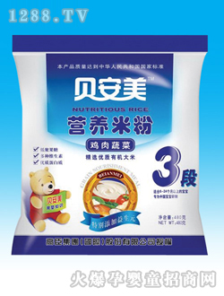 貝安美營(yíng)養(yǎng)米粉3段