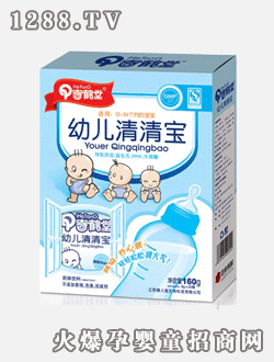 奇鶴堂牌超級開心youe清清寶