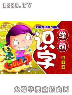 ����(r��n)ꖹ�W(xu��)ǰ�R(sh��)��