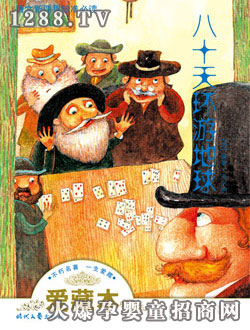 ����ꖹ⡶��ʮ��h(hu��n)�ε���