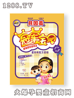 貝因美愛(ài)媽咪配方奶粉