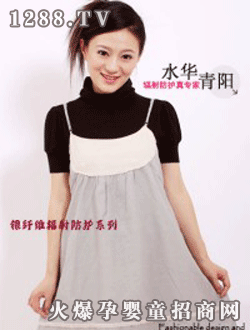 水華青陽防輻射時尚yunf裙