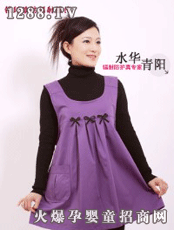 水華青陽防輻射時尚彩裝yunf裙