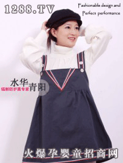 水華青陽防輻射英倫風尚yunf裙