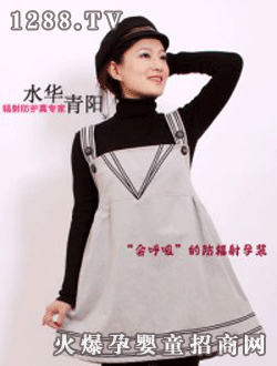 水華青陽防輻射英倫風尚yunf裙