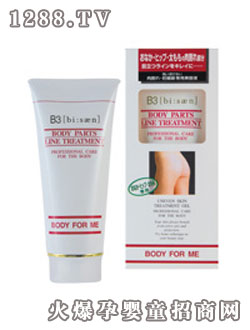 COSMOB3嫩白無痕美容液145g 