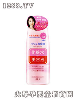 PDC珍珠彈性保濕精華露