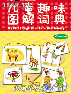 �c(di��n)������ͯӢ��Ȥζ�D���~��