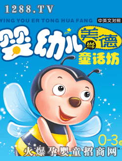 ���ӿ�ͨyingye�W(xu��)����ͯԒ��