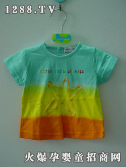 Garmee���S�tyingeT����