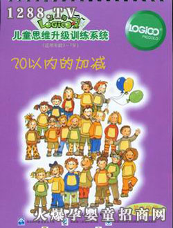 ߉݋��youe��ͥ������A��20�ԃ�(n��i)�ļӜp