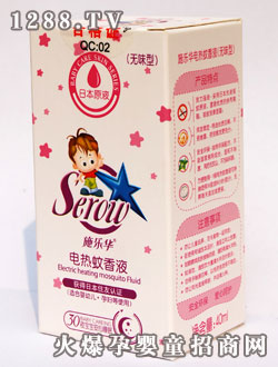 ʩ��(l��)�A����Һ(�o(w��)ζ)