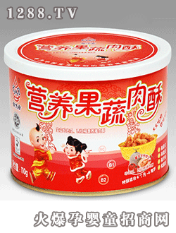 香味香牌營(yíng)養(yǎng)果蔬肉酥